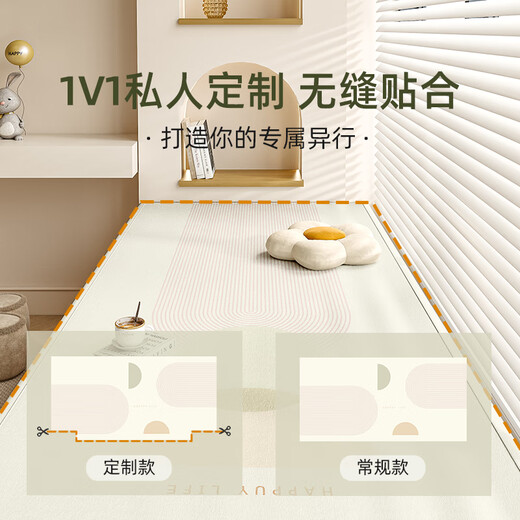 
Jingyue bay window mat window sill mat 2024 new light luxury high-end four-season universal master bedroom waterproof and erasable custom balcony mat Jingmi Dawn-15932 120*200cm