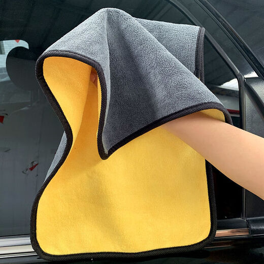 Meijia Diary Rag Yellow Gray Double-Sided Rag 75*35cm*2 Car Wash Towel Car Wiping Rag Absorbent Fiber Velvet Cleaning Towel