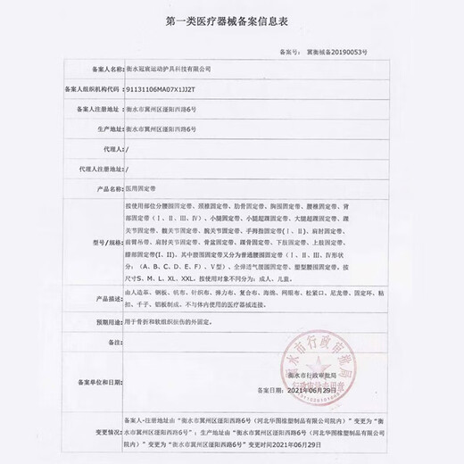 【21天矫正身姿】艾尔莎背部驼背矫正器成人男士男款矫姿带背背带驼背身形体态美背坐姿矫正器背背矫正带 XL（170-190cm)(140-180斤)