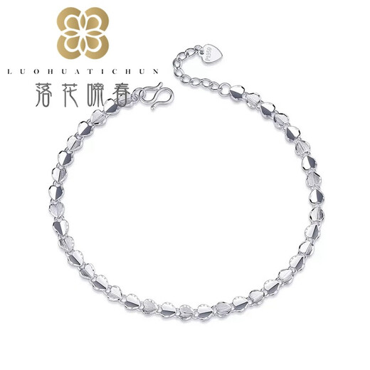 Platinum bracelet for women pt950 love platinum 950 heart-shaped simple bracelet as a gift for girlfriend (length 16+3cm)