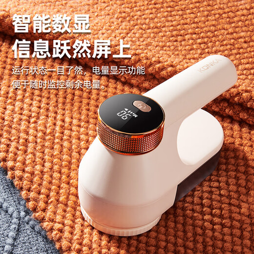 KONKA hair ball trimmer, ball remover, high-power household shaver, rechargeable large-capacity dust collection, three-speed adjustment, equipped with original replacement spare blade head, digital display large-capacity automatic dust collection + spare blade head*3