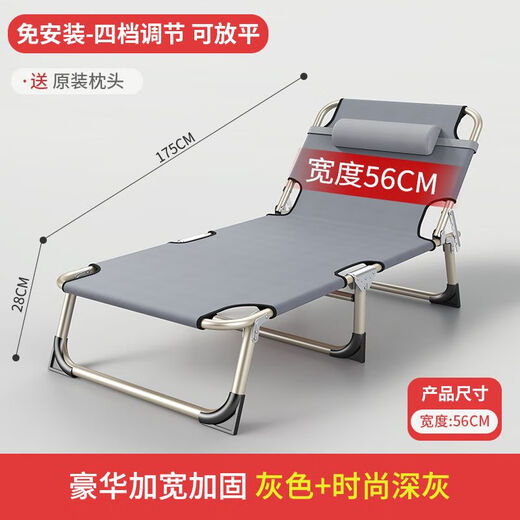 Aishun Folding Bed Singles Bed Household Adult Lunch Bed Office Folding Simple Bed Nap Lounge Chair Martial Accompaniment Bed Round Tube Reinforced Gray