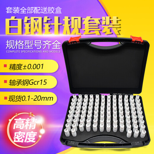 Juego de medidor de aguja de precisión XMSJ Calibre de acero de acero de acero de acero de acero de acero de acero de acero de acero de acero de acero de acero de acero de acero de alta precisión Tipo de calibre de enchufe de enchufe 11-12101 con manija