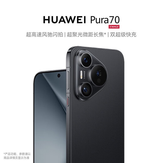 Huawei Pura70 Pro verwendete Mobiltelefon Huawei P70 P70 Pro macht Fotos und Student Smart Hongmeng Flaggschiff Mobiltelefon Huawei Pura70 [Feather Black] 12 GB+512GB 99 Neu (fein ausgewählter, extrem gesunder Batterie)