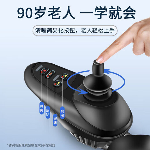 Phoenix Electric Wheelchair Lightweight Folding Home Electric Wheelchair Scooter for the Elderly and Disabled 7. Low backrest, thick seat cushion + 12A lead-acid + metal wheels