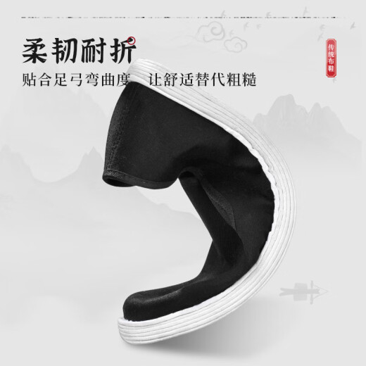 Weizhi old Beijing cloth shoes men's traditional handmade thousand-layer sole one-leg Chinese-style dad shoes for middle-aged and elderly people WZ1005