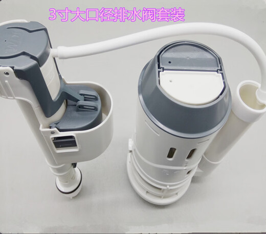 Dongpeng Toilet Toilet Tank Accessories Water Supply Drain Valve 1351 1431 1391 1001 Water Inlet Valve + Drain Valve