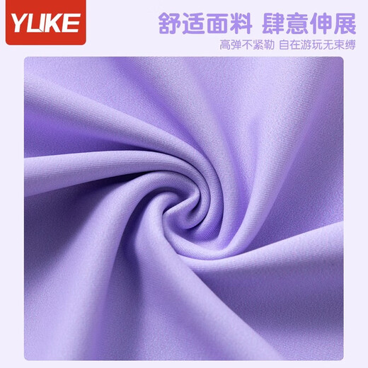 Yuke children's swimsuit for girls, middle and large children's one-piece junior high school long-sleeved trousers 2023 new summer sun protection swimming equipment Vine powder XL (recommended weight 25-35Jin Jin is equal to 0.5 kg)