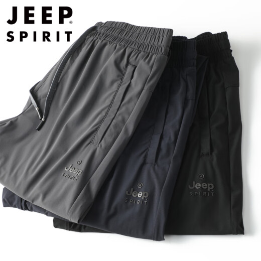 吉普（JEEP）冰丝抗皱男士休闲裤夏季薄款宽松直筒高弹速干运动男裤 黑色 【冰丝透气】 2XL 【适合155-170斤】