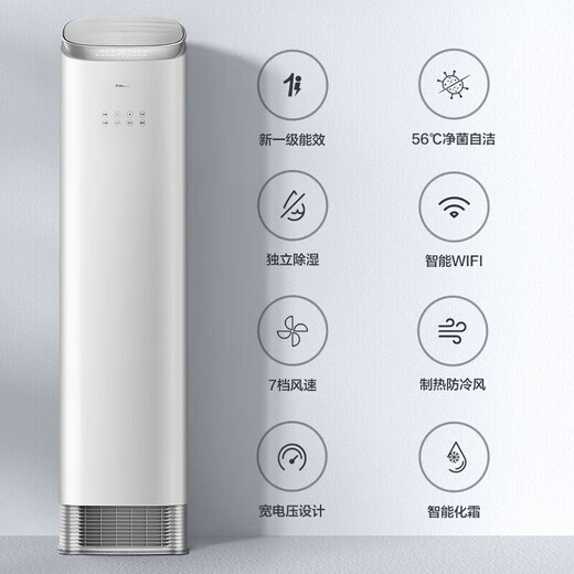 Gree air conditioner 20% government subsidy Wangzhe/Jingzhi Large cabinet 3 hp anti-direct blowing Frequency conversion heating and cooling upper and lower air supply Self-cleaning energy saving vertical offline household living room 3 hp Level 1 energy efficiency Jingzhi Recommended by Sister Dong No blowing in strong winds