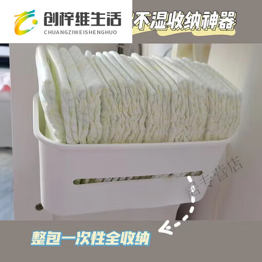 创京懿选床边挂篮床头置物架婴儿床挂收纳宝宝尿不湿挂袋围栏尿布台收纳 包围挂篮