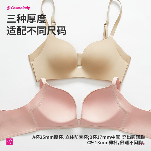 Urban Beauty Soft Size Invisible Bra Women's Push Up Thin Bra Breathable Adjustable Lace Bra Set 2B4401