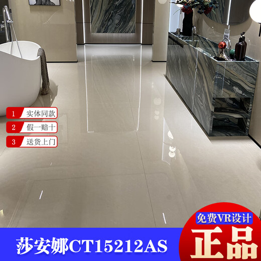 XMSJ马可波罗瓷砖750x1500鱼肚金CT15228AS/瓦莱石/ 加尔/ 弦月白 白金世纪CT15262AS/750X1500 750*1500