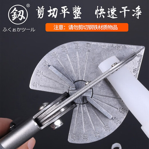 鰰 Industrial grade angle scissors, adjustable angle scissors 45 degrees 90 degrees multifunctional U-shaped Fukuoka tool