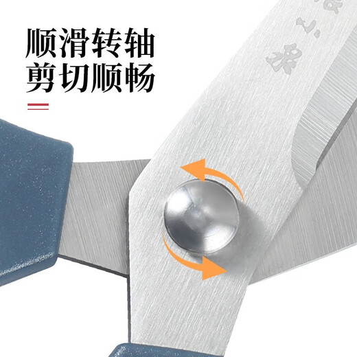 Zhang Xiaoquan scissors, stainless steel scissors, household multifunctional office scissors, kitchen scissors, vegetable scissors, household scissors 155mm