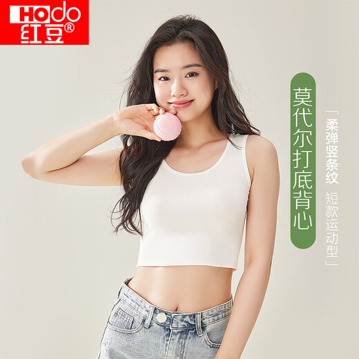 红豆背心女夏露脐美背莫代尔打底衫女竖条纹内搭2件装E0-38白+黑165