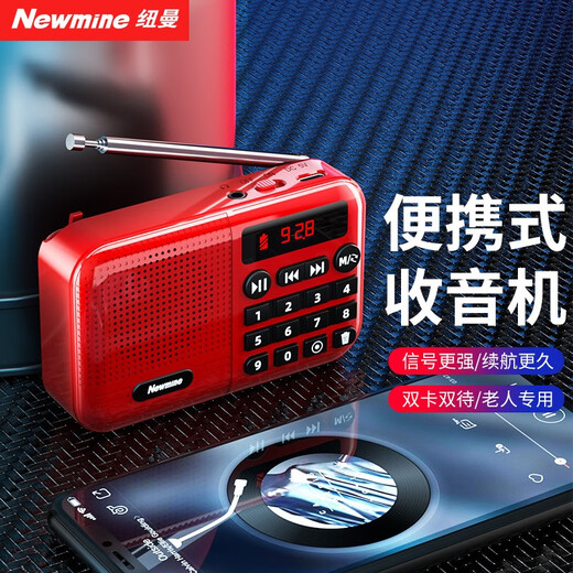 Newman K65 radio for the elderly portable mini Bluetooth player rechargeable plug-in card FM broadcast semiconductor walkman music listening semiconductor opera singing machine N88-red louder | dual memory cards official standard