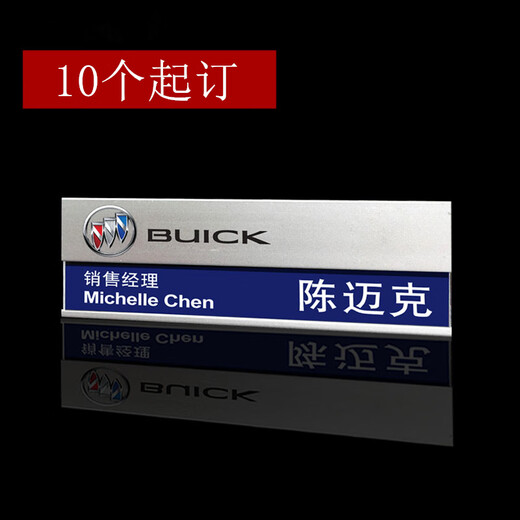 Metal replaceable name tags, customized LOGO aluminum alloy name tags, employee station badges, pin-type badges, corporate image work badges, custom-made employee number plates, 1,300 pieces