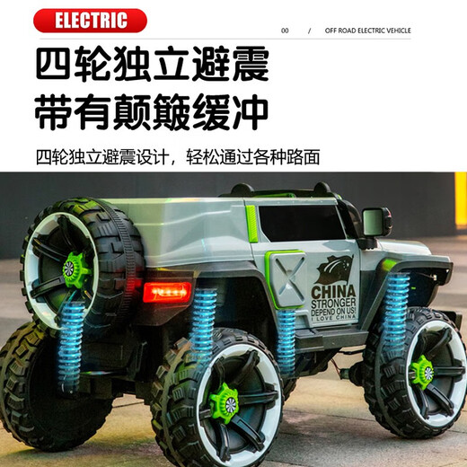 Weni Tank 300 Kinder-Elektrofahrzeug, Allrad-Geländewagen, doppeltes männliches und weibliches Baby-Fernbedienungsspielzeug, Erwachsene können auf dem Kinderwagen sitzen, verbesserte Version + rot + volle Funktion + leuchtende weiche Räder