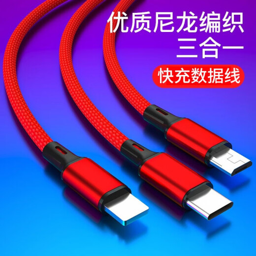 Zhongdeli [100,000 favorable comments] One-to-three data cable Apple Type-c fast charging cable Android charging cable three-in-one Huawei Samsung Xiaomi universal tablet car USB power cable Apple Android universal [China Red] 1.2 meters