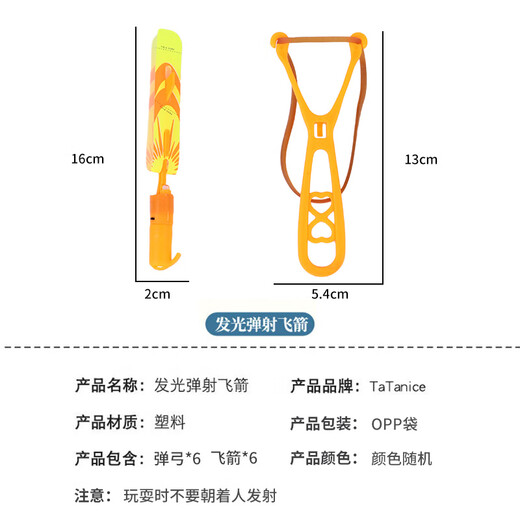 Tatanice Slingshot fliegender Pfeil Bambus Libelle Outdoor Toy Fairy Fairy Luminous Style Nostalgic Children Junge Geburtstags Geschenk