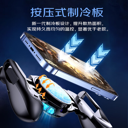 Aikool 2025 new grip, strong cooling semiconductor radiator, mobile phone radiator, chicken-eating handle, chicken-eating artifact, mobile game, Android, Apple, 15, ProMax, 14, 13, 12, etc. GT2 semiconductor refrigeration (12.8mm thick, 174mm wide, available) Standard model (without finger cots)