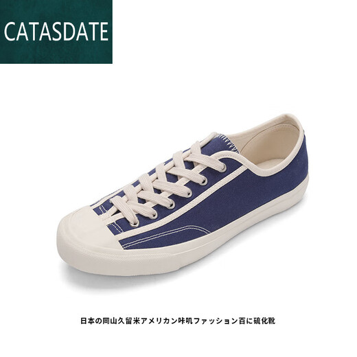 Pei ke japonés Okayama lienzo zapatos luna japonesa kurume zapatos vulcanizados insa harajuku pareja pequeña punto azul transpirable beige 41