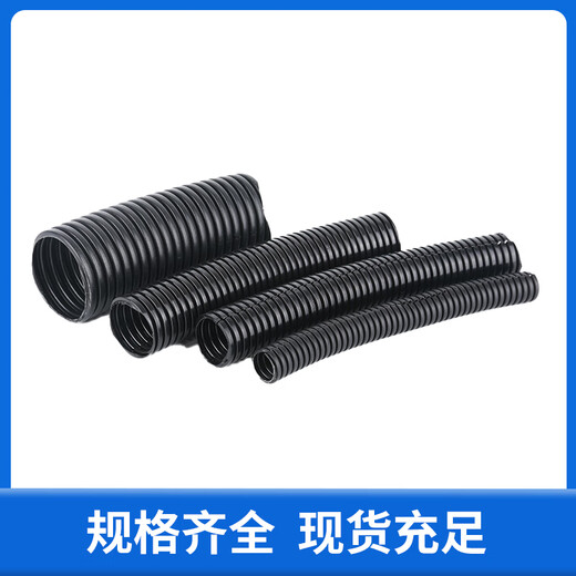 CHS Changhong Plastic PP corrugated pipe wire hose threading pipe AD21.2 PP 100 meters per roll