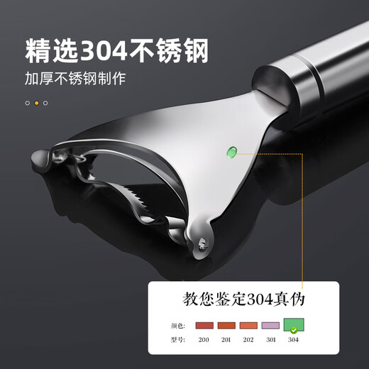 维艾（Newair）304不锈钢剥玉米神器家用刨玉米粒脱粒剥离器手动厨房拨削刮