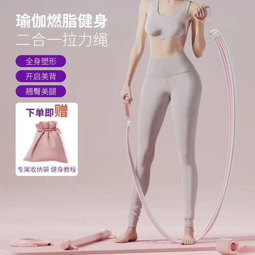 Gubo Pilates yoga stick, home fitness elastic rope, hip training, hip shaping, shoulder opening, back training device, chest training exercise equipment, Pilates yoga stick*1