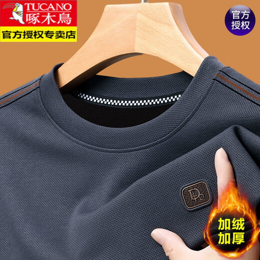 Holzpecker (Tucano) Herbst Baumwolle langärmeliges T-Shirt für Hersteller Herbst und Winter Neue Männer mittleren Alters Sweatshirt Lose Casual Plus Samt-Basishemd für Männer Spring- und Herbst Sy6625 Haqing 165/m Empfohlen 90120jin [Jin gleich 0,5 kg]