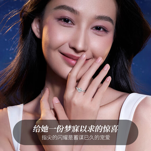 China Gold (CHINA GOLD) four-leaf clover platinum diamond ring. Looking for an engagement ring for a birthday gift for your girlfriend and wife. Platinum eternal four-leaf clover diamond ring.