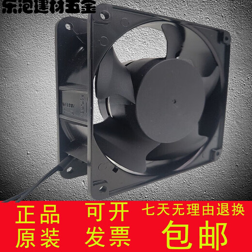 
Shizhi's new Fujian Quan Motor MQ12038/13538/15050/17250HBL2/HSL2 220V axial flow fan MQ9225HSL2