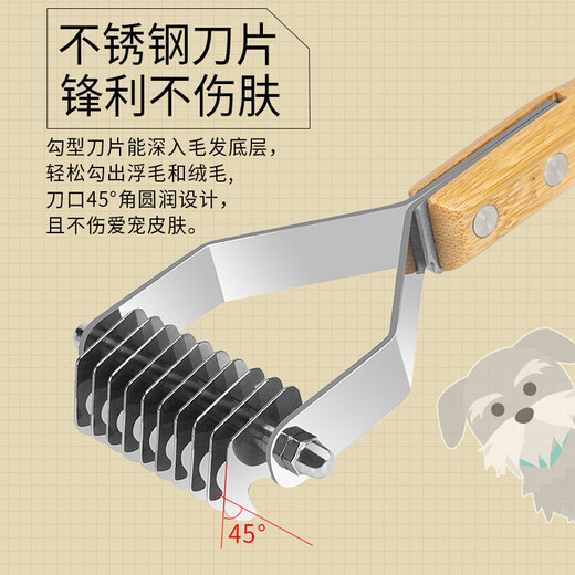 TRUELOVE pet dog and cat knot-opening comb to remove floating hair and comb brush to remove hair Teddy medium and large dog general massage comb M-20 teeth