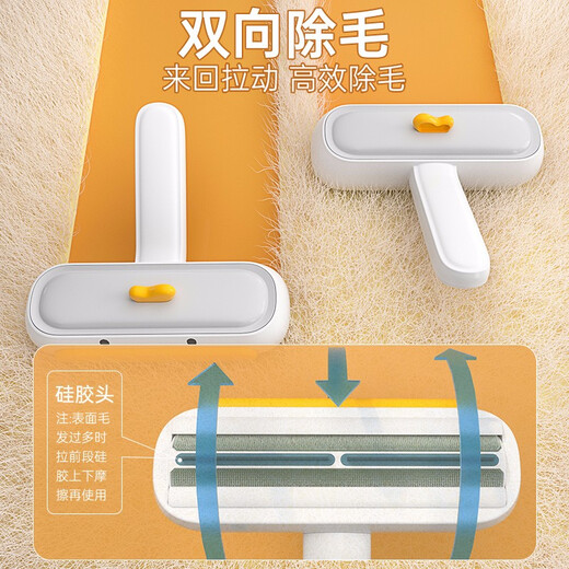 Huayuan Pet Equipment (hoopet) Pet Hair Sticker Bed Shaving Remover Floating Hair Brush Hair Suction Device Dog and Cat Hair Cleaner Removal Roller Hair Remover Brush Duckling Hair Sticker