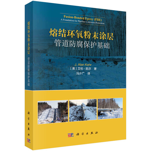 Brand new genuine + Jingdong Express tomorrow delivery fused epoxy powder coating foundation for pipeline anti-corrosion protection