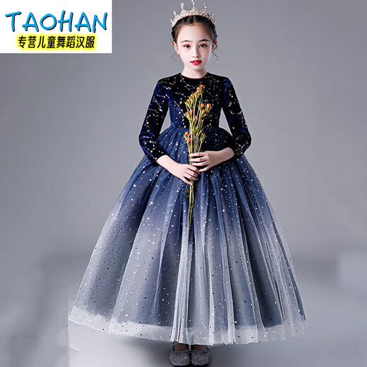 TAO HAN儿童礼服星空公主裙2024新款冬季长袖婚礼花童蓬蓬纱主持人演出服 深蓝色长袖长款加厚 160