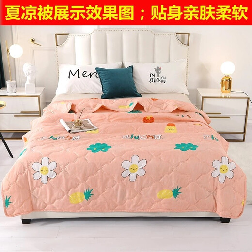 梦多福端午节公司活动开业礼品实用送客户夏凉被礼盒定制公司礼品伴手礼 【200*230cm】礼盒+定制+票