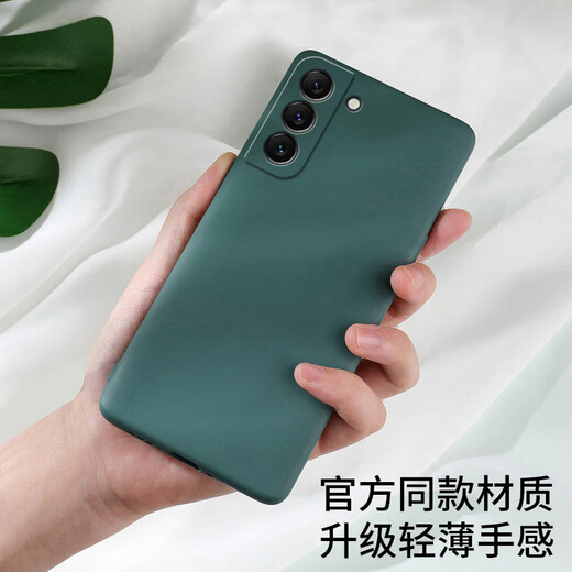适用三星S21FE手机壳SMG9900新款5G液态硅胶ef保护套f男e女galaxy 三星S21FE 经典黑官方升级送钢