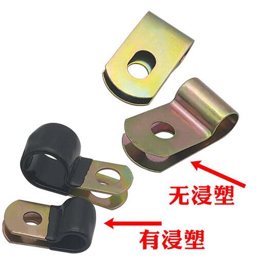 SDFFKOS5D6D8D10D12-50镀锌单管夹Q686F4浸塑R型弹簧性油管卡箍CT370夹片 D14镀锌浸塑（5只） 14毫米管
