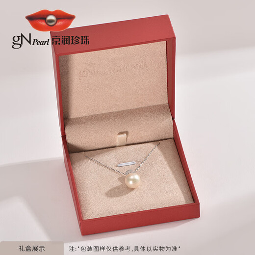 Jingrun Pearl Pendant Qinian 925 Silver Freshwater Pearl Pendant Chain 11-12mm Large Particle Pendant Birthday Gift 11-12mm 40+5cm Chain Tail White