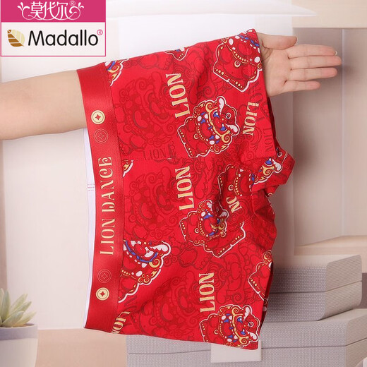 Modal Red Men's Underwear Year of the Year of the Nation Cotton New Breathable Boy Printed Four-Character Fashion Wedding Boxer Shorts 3 A3291 Red Lion + Fortune + Panda (Pack) M Weight 80-100Jin [Jin equals 0.5 kg]