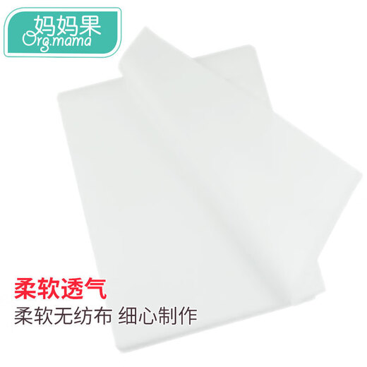 妈妈果婴儿隔尿垫巾宝宝一次性100片尿布隔尿纸巾隔尿片隔屎新生儿用品 100片装 1包