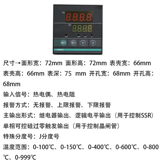 Bert Huibang CHB402 401 702 902 intelligent temperature control instrument thermostat digital display temperature controller C CHB702K relay