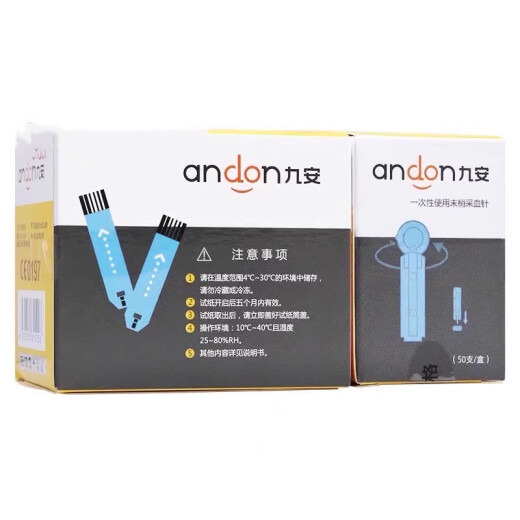 IHealth Jiuan Prueba de azúcar en la sangre médica AG-605/607/695 Tester de azúcar en la sangre EGS-2000 Prueba de azúcar en la sangre Strip 50 piezas de prueba de prueba + 50 piezas de aguja + 50 piezas de alcohol algodón sábana