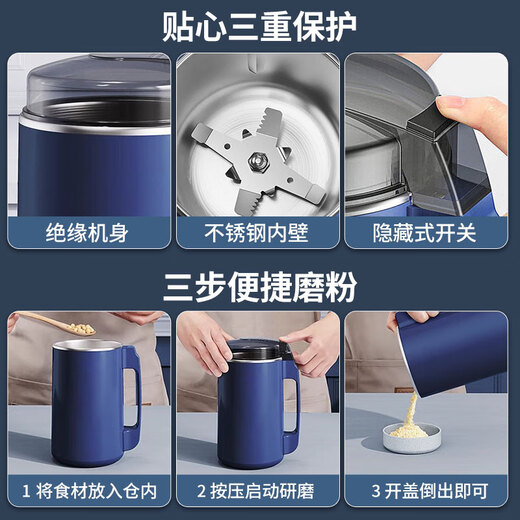 Jingyan grinding mill, ultra-fine grinder, Chinese herbal medicine grinder, household grinding mill, commercial grain crusher, strong power, 500ML super large capacity, gift package, universal grinder, small wet and dry grinder, electric grinder