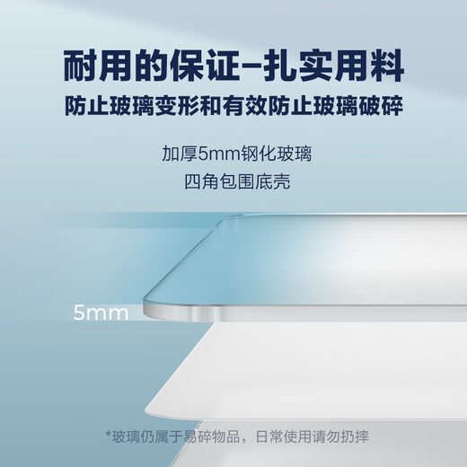 安踏智能体重秤家用健康秤电子秤高精度小程序数据测量追踪智能分析