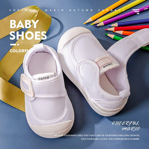 Cheerful Mario Children's Day White Shoes Kindergarten Indoor Shoes Boys Girls Baby Canvas Shoes Spring Autumn Dance Performance Children's Shoes