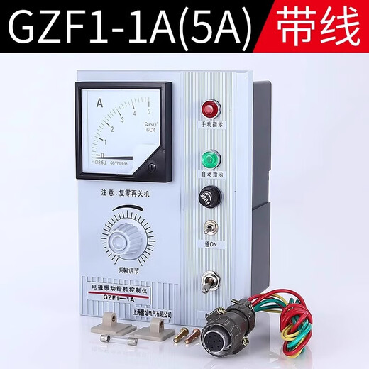 Electromagnetic vibration feeder controller -1A GZ-1 JH1A-40 Feeder controller speed regulator GZF1-1A with line 5A