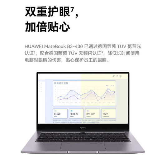 Huawei (HUAWEI) notebook MateBook B3-430 computer 14-inch thin and light business office all-round notebook computer deep space gray/TPM encryption/metal body/3 years of door-to-door custom upgrade i7-1260P 16G 1T